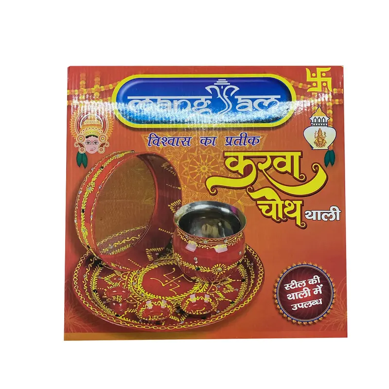 Karva Chauth Pooja Thali Set