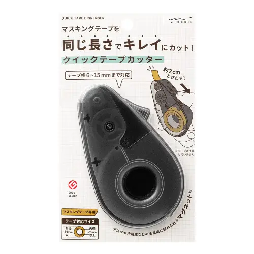 Midori Quick Tape Cutter